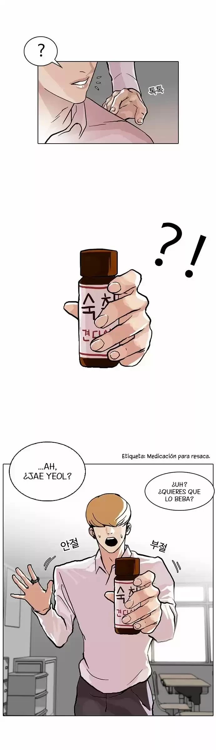 Nueva cara Capitulo 78 página 14