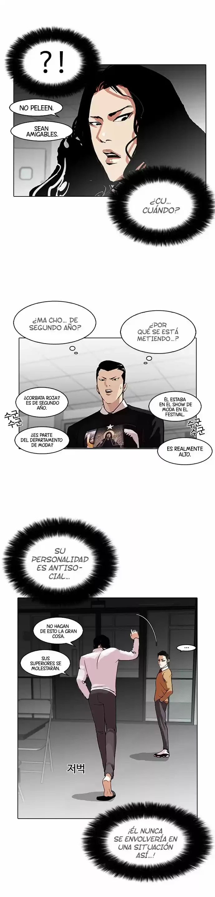 Nueva cara Capitulo 79 página 11