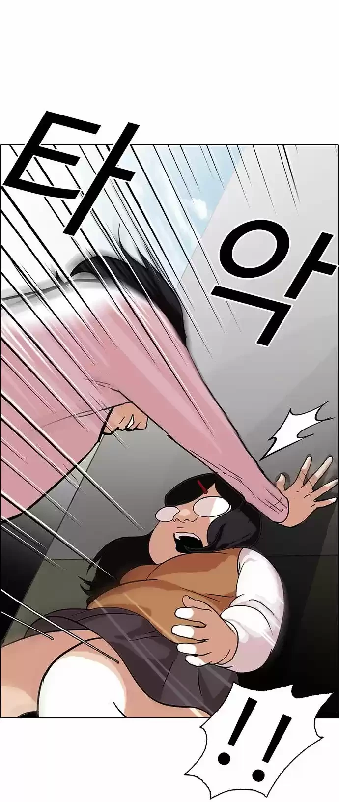 Nueva cara Capitulo 79 página 34