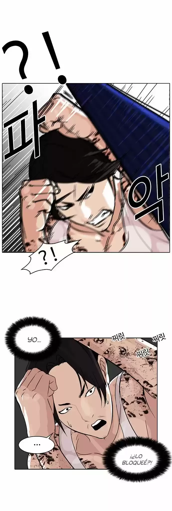 Nueva cara Capitulo 79 página 6