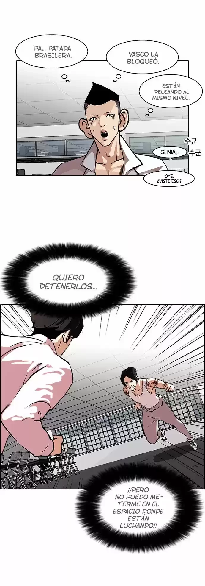 Nueva cara Capitulo 79 página 7