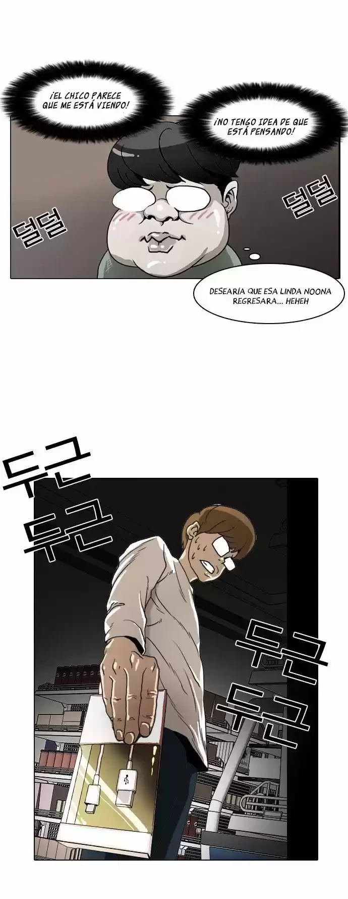 Nueva cara Capitulo 8 página 33