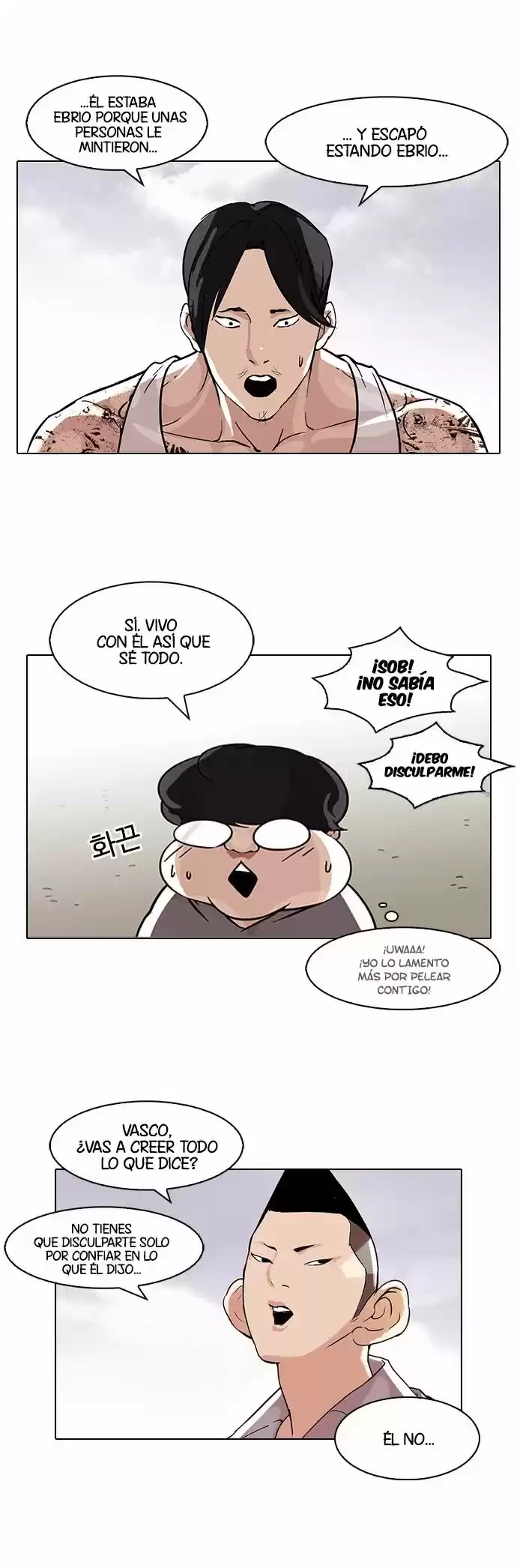 Nueva cara Capitulo 80 página 12