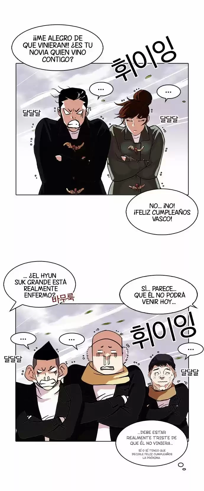 Nueva cara Capitulo 81 página 14