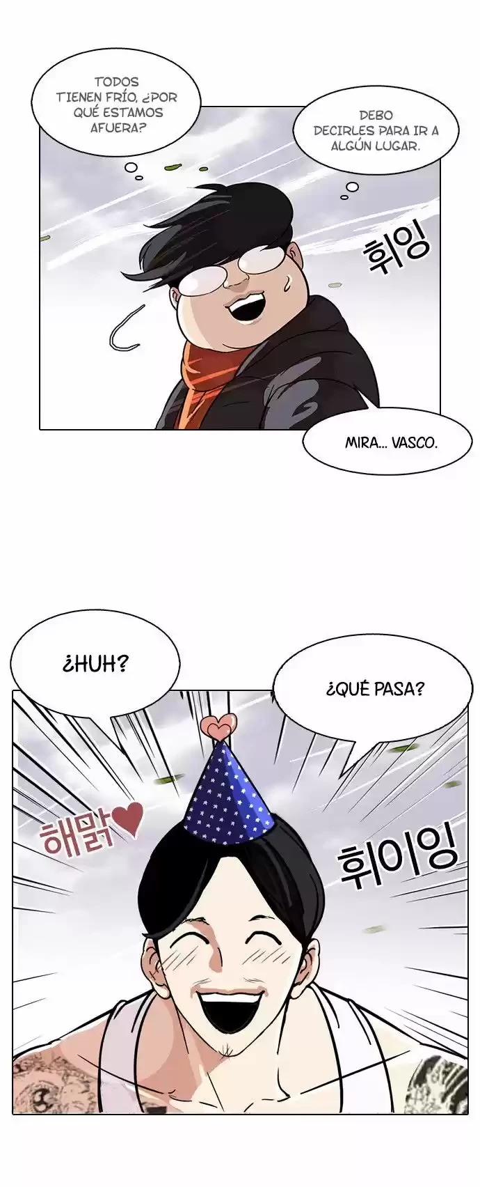 Nueva cara Capitulo 81 página 15