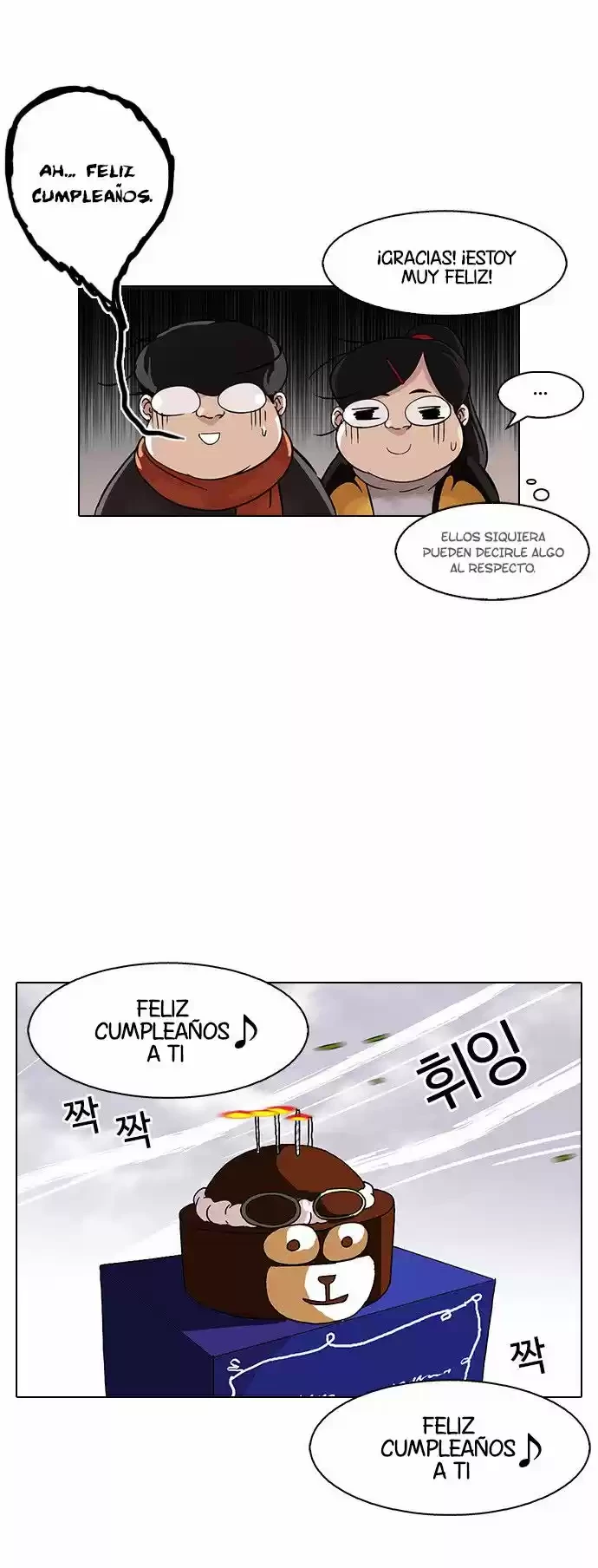 Nueva cara Capitulo 81 página 16
