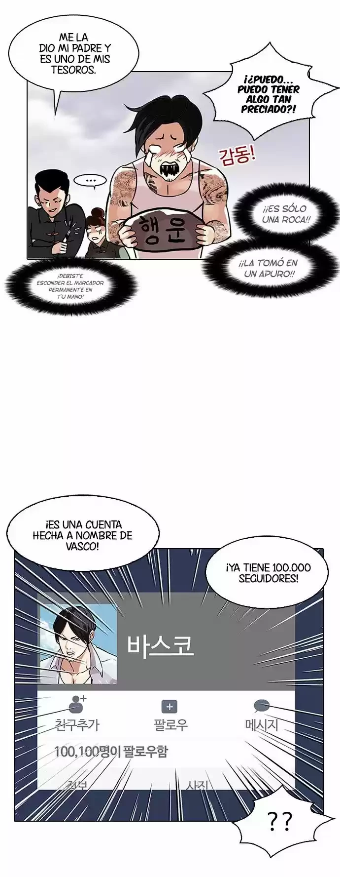 Nueva cara Capitulo 81 página 23