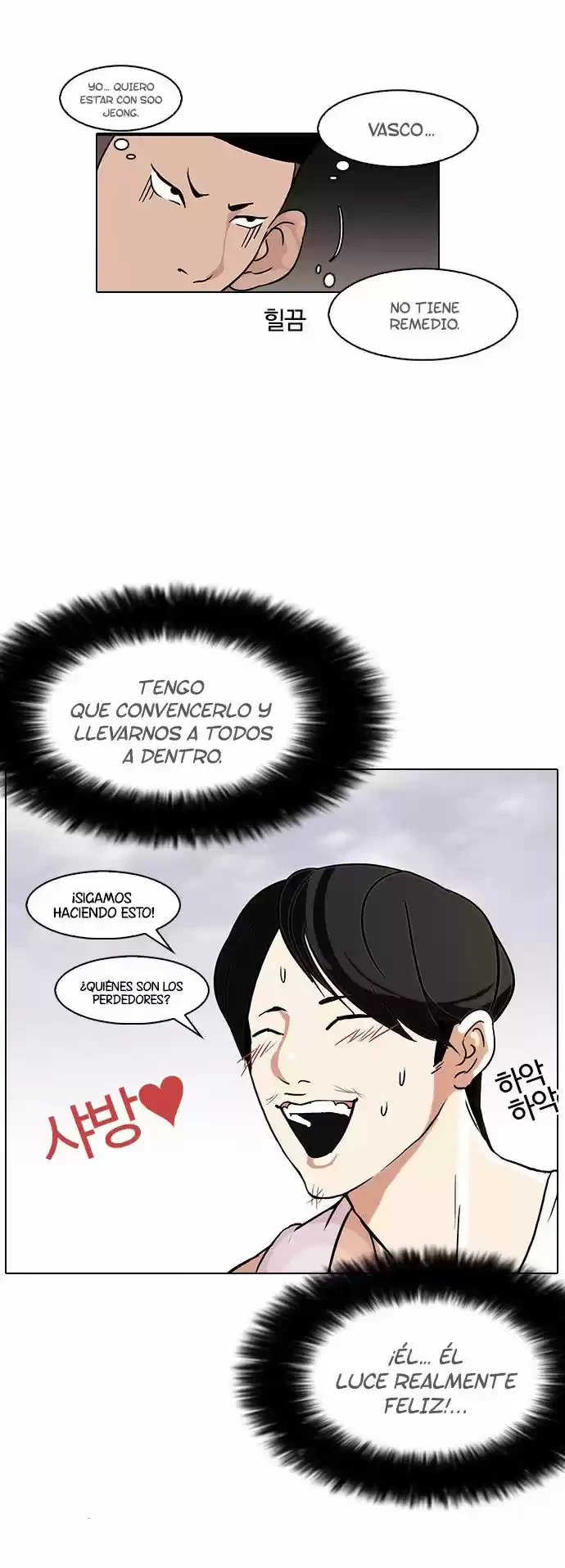 Nueva cara Capitulo 81 página 25