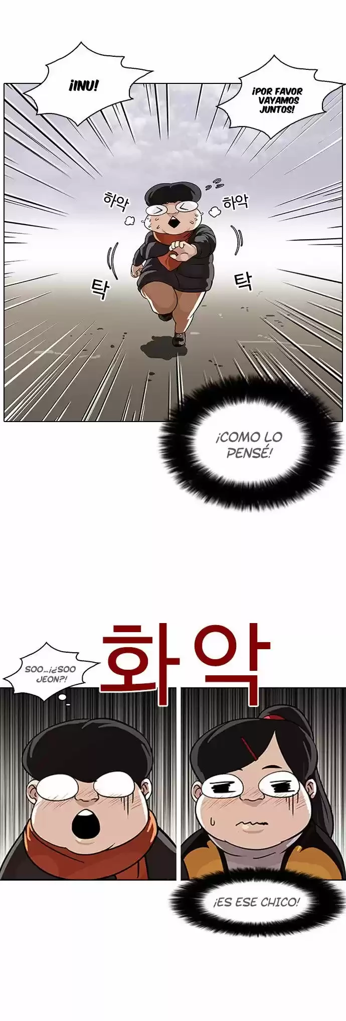 Nueva cara Capitulo 81 página 7