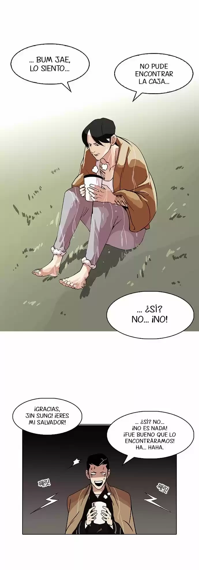 Nueva cara Capitulo 82 página 14