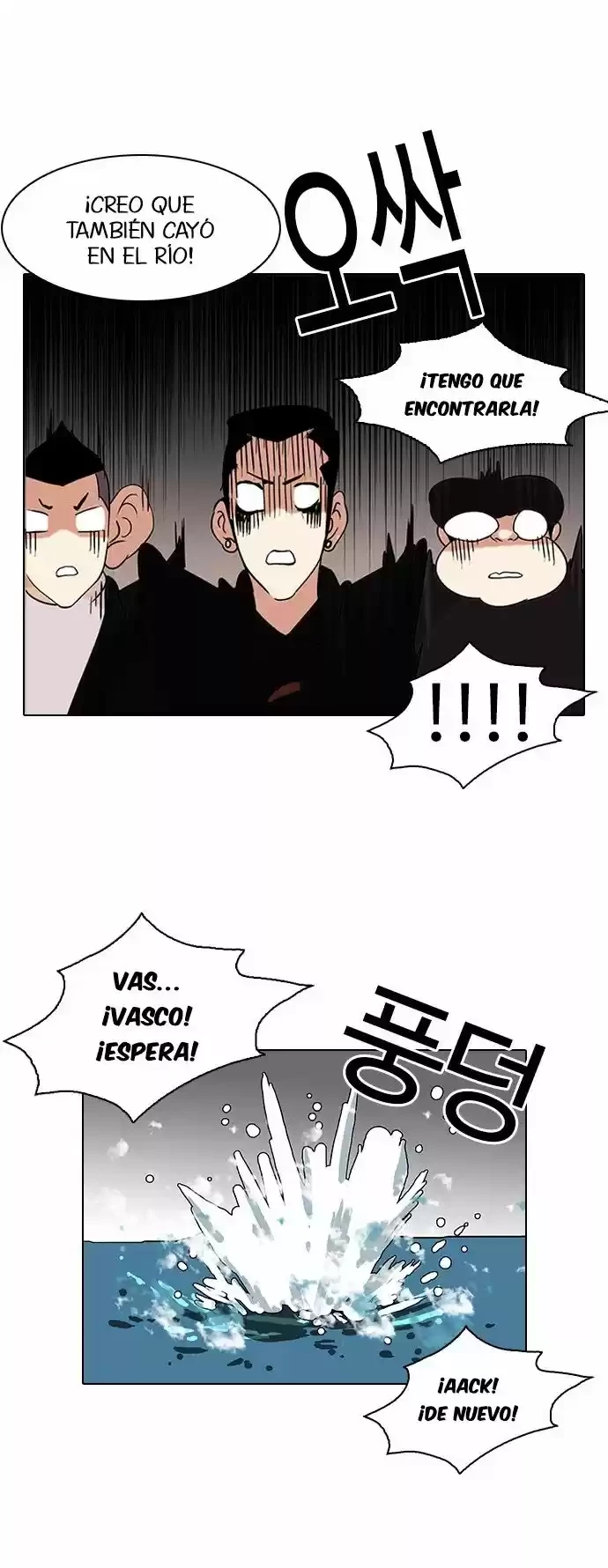 Nueva cara Capitulo 82 página 16