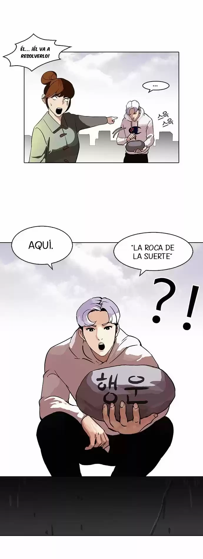 Nueva cara Capitulo 82 página 23