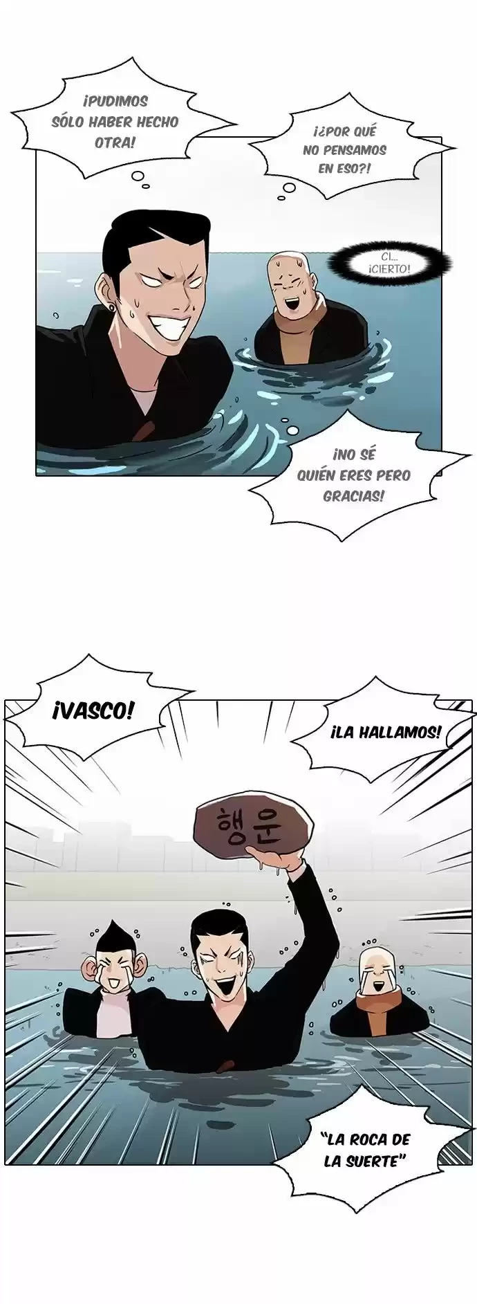 Nueva cara Capitulo 82 página 24