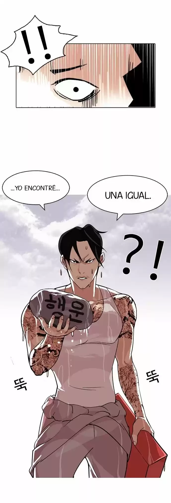 Nueva cara Capitulo 82 página 28