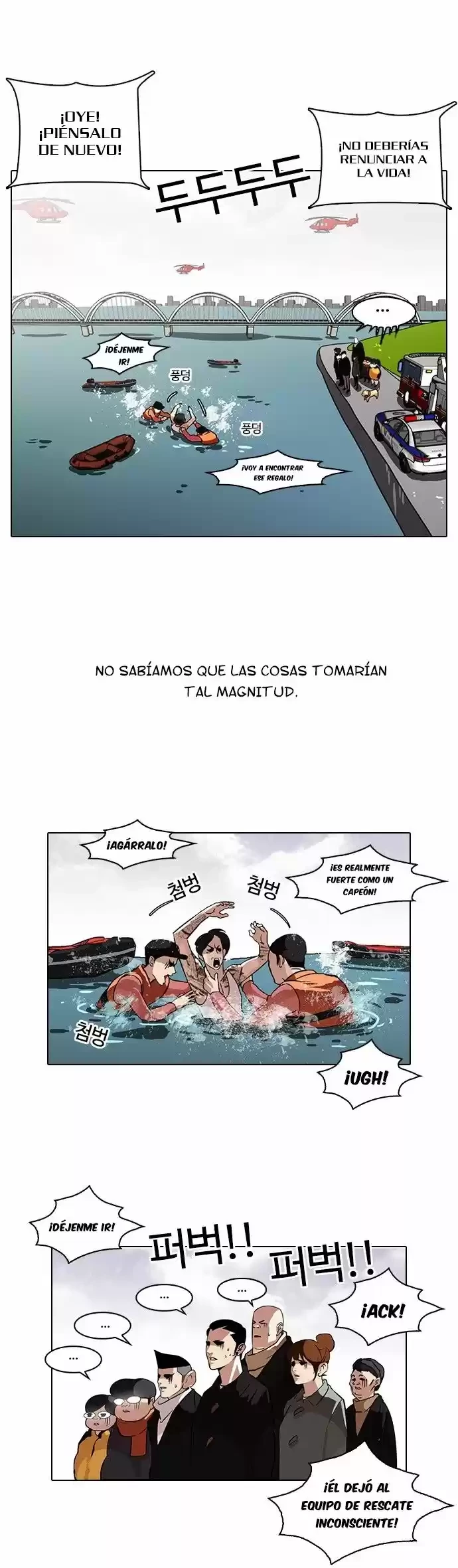 Nueva cara Capitulo 82 página 6