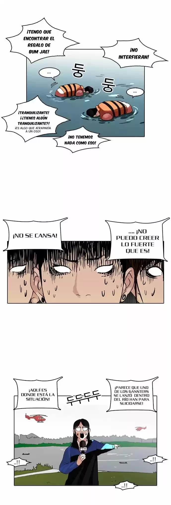 Nueva cara Capitulo 82 página 7