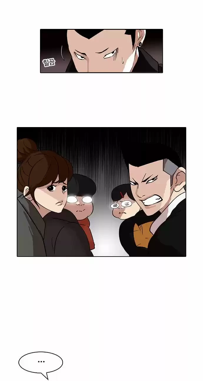 Nueva cara Capitulo 82 página 9