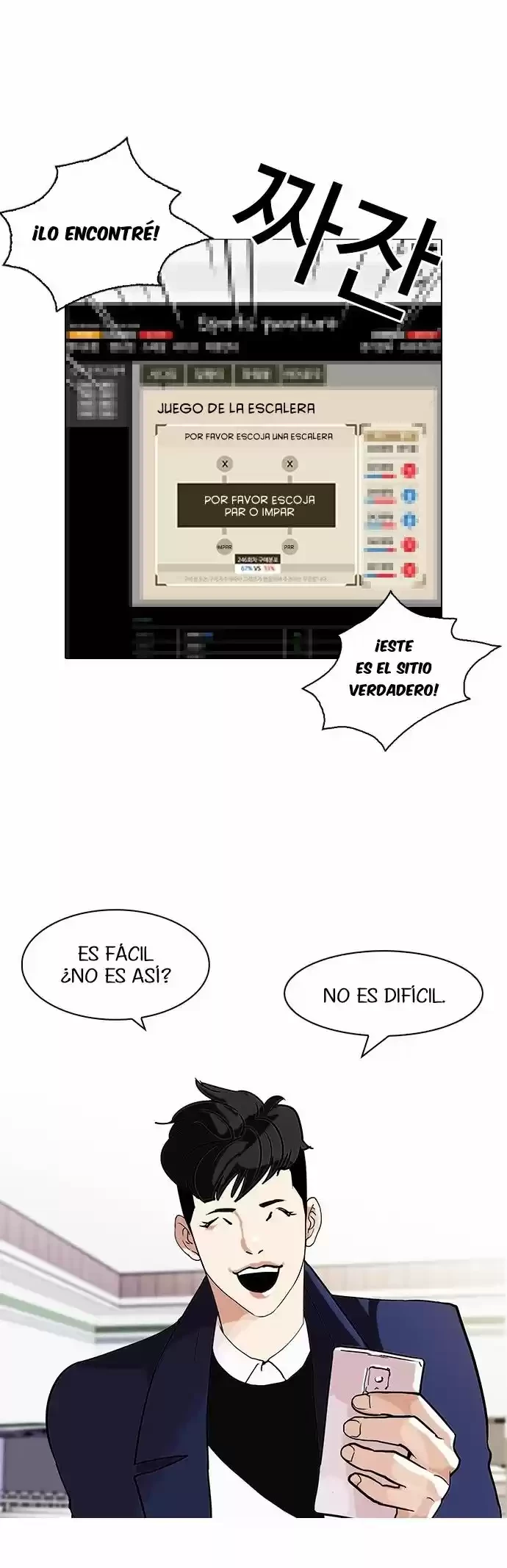Nueva cara Capitulo 83 página 30