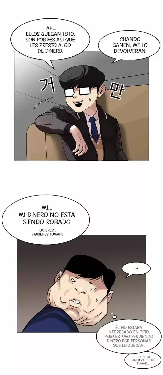 Nueva cara Capitulo 83 página 8