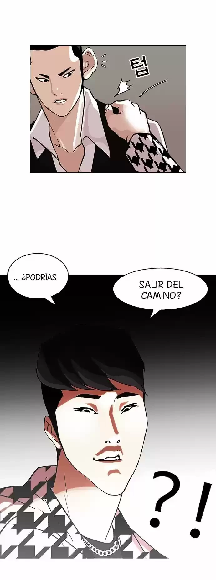 Nueva cara Capitulo 84 página 18