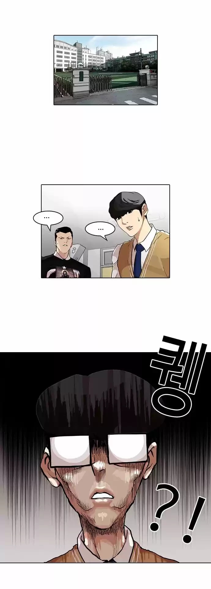 Nueva cara Capitulo 85 página 15