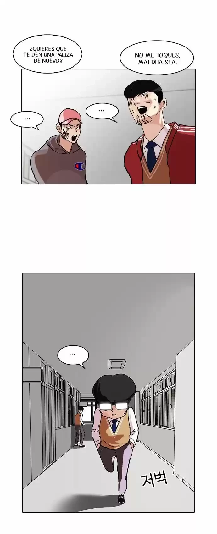 Nueva cara Capitulo 85 página 21