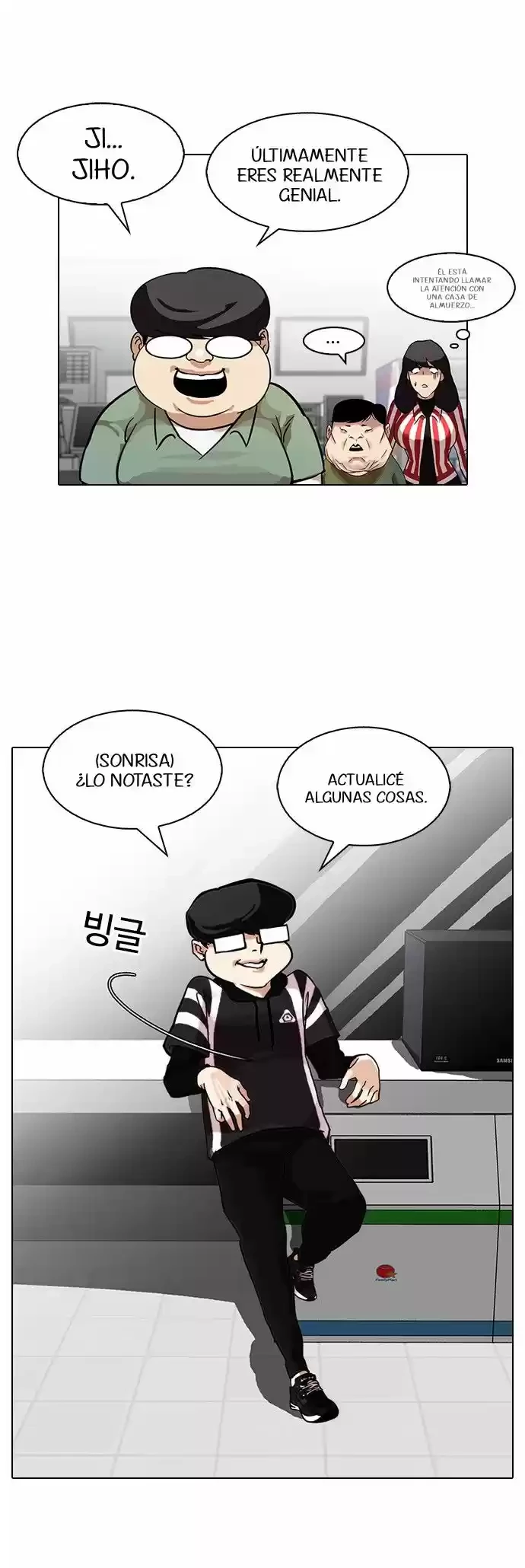 Nueva cara Capitulo 85 página 4