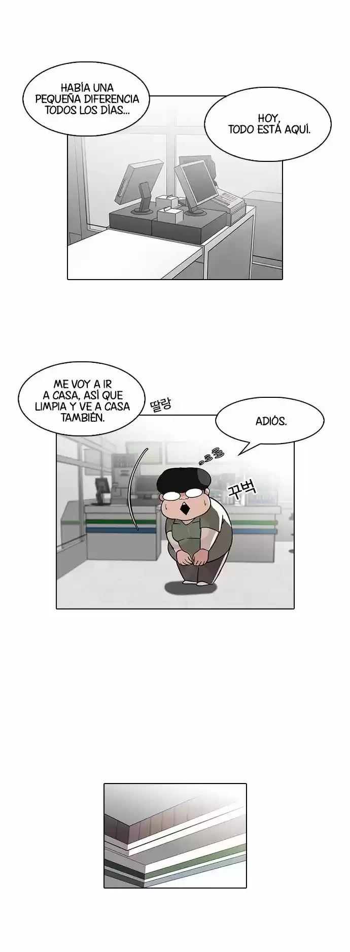 Nueva cara Capitulo 86 página 3