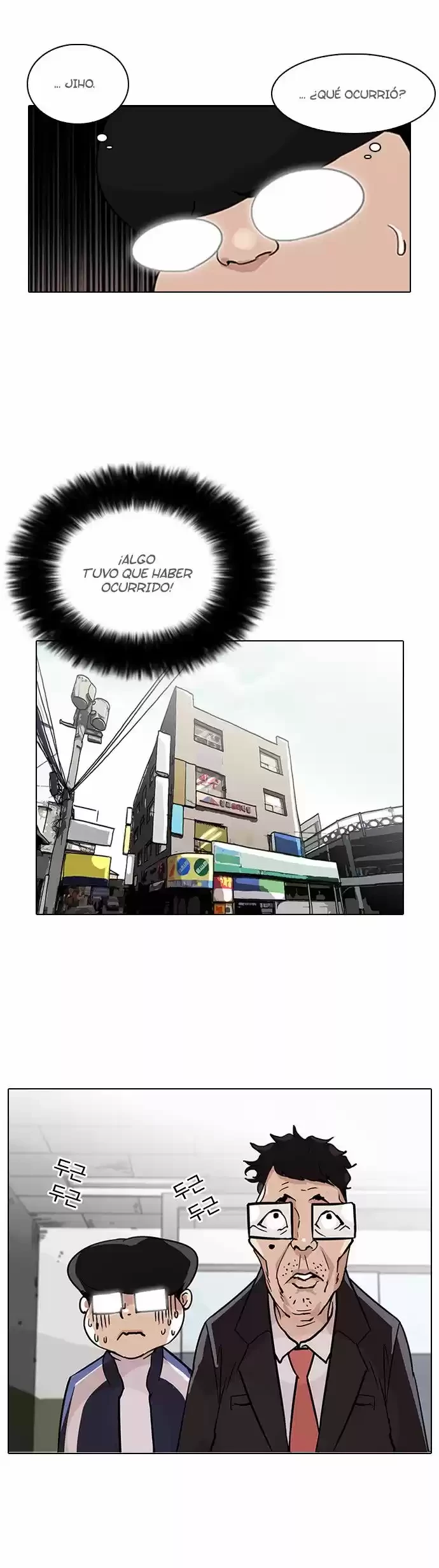 Nueva cara Capitulo 86 página 6