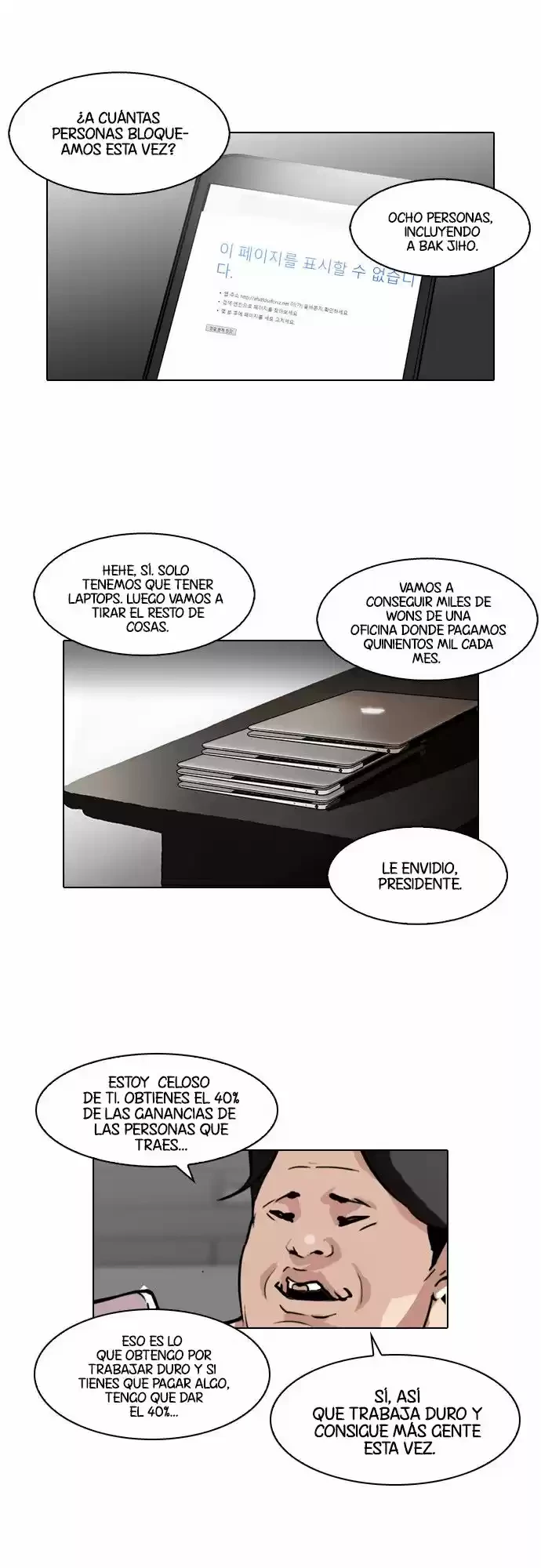 Nueva cara Capitulo 87 página 11