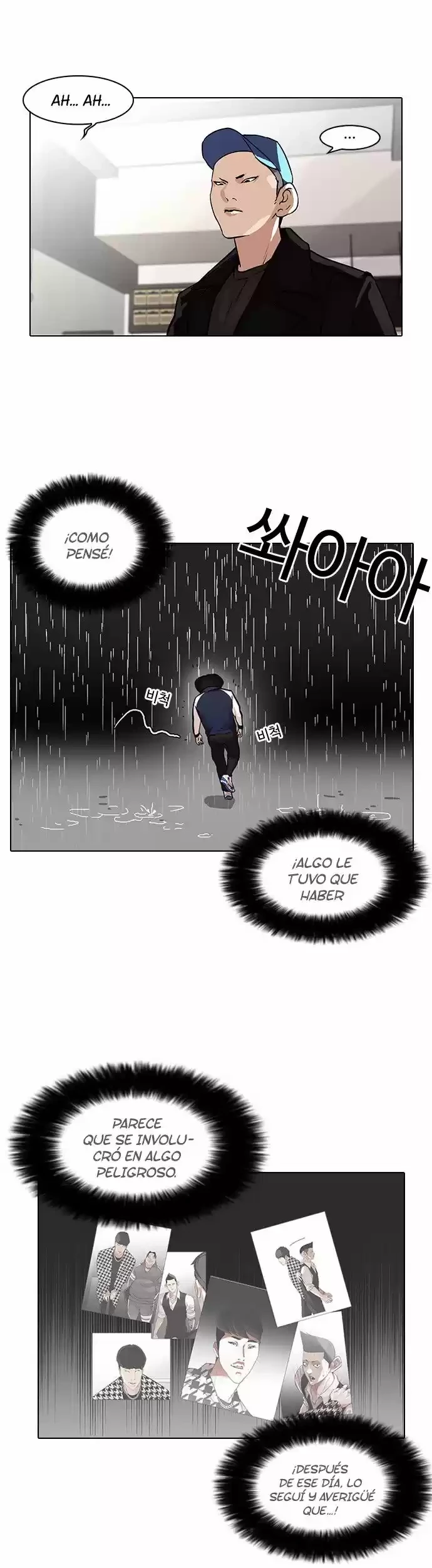 Nueva cara Capitulo 87 página 15