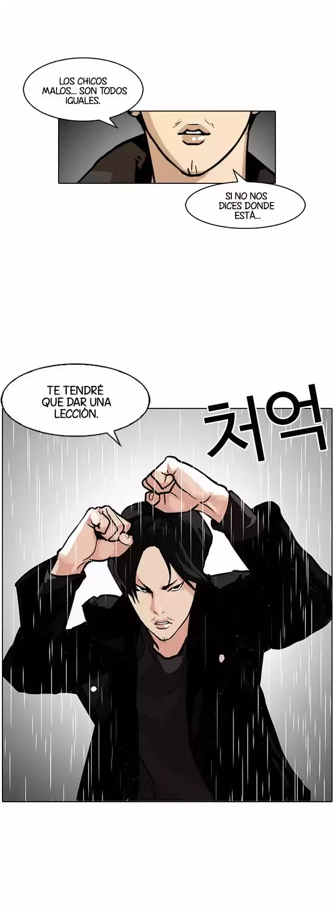 Nueva cara Capitulo 88 página 12