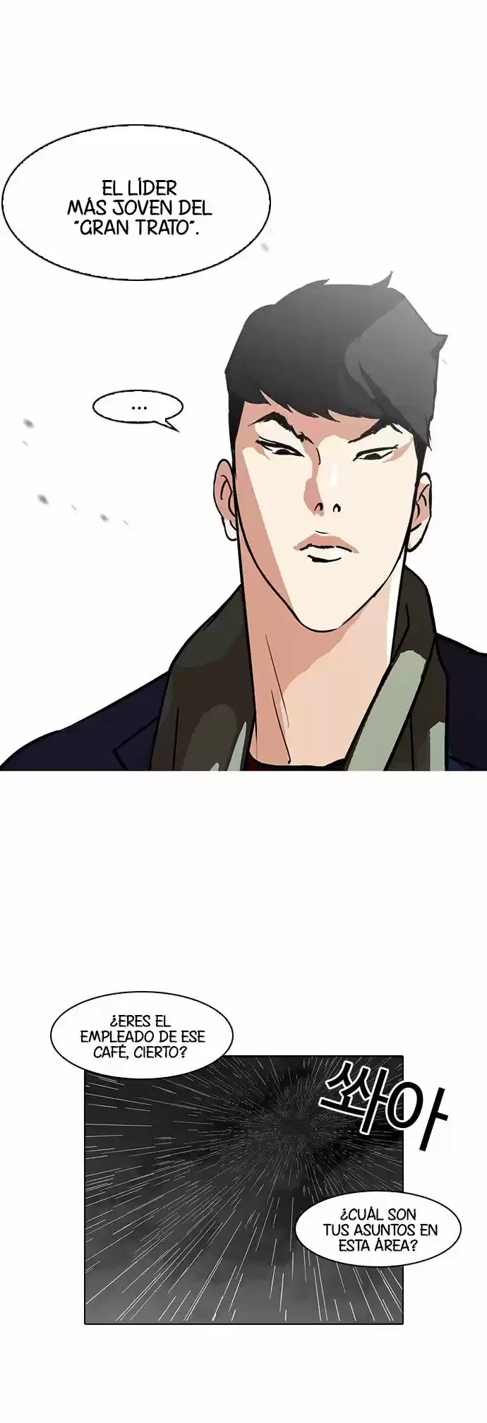 Nueva cara Capitulo 88 página 7