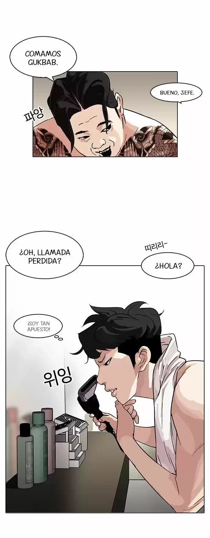 Nueva cara Capitulo 90 página 24
