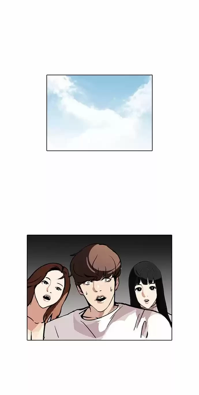 Nueva cara Capitulo 98 página 27