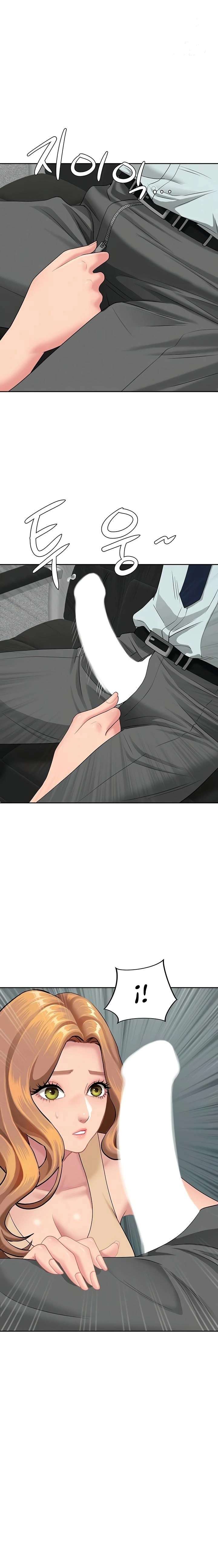 Una Mujer Casada Capitulo 11 página 2
