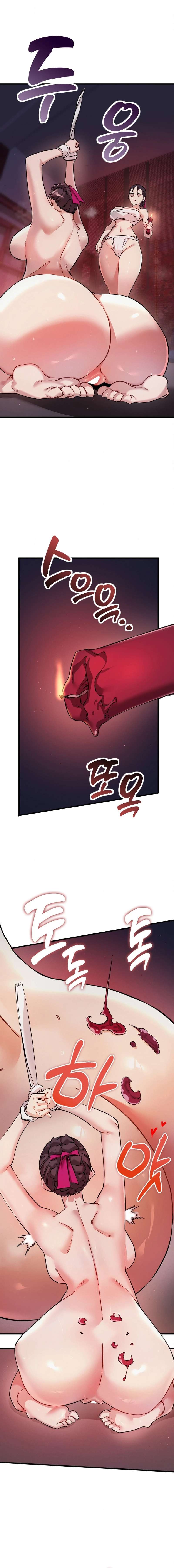 El Eunuco de la Corte Capitulo 3 página 7