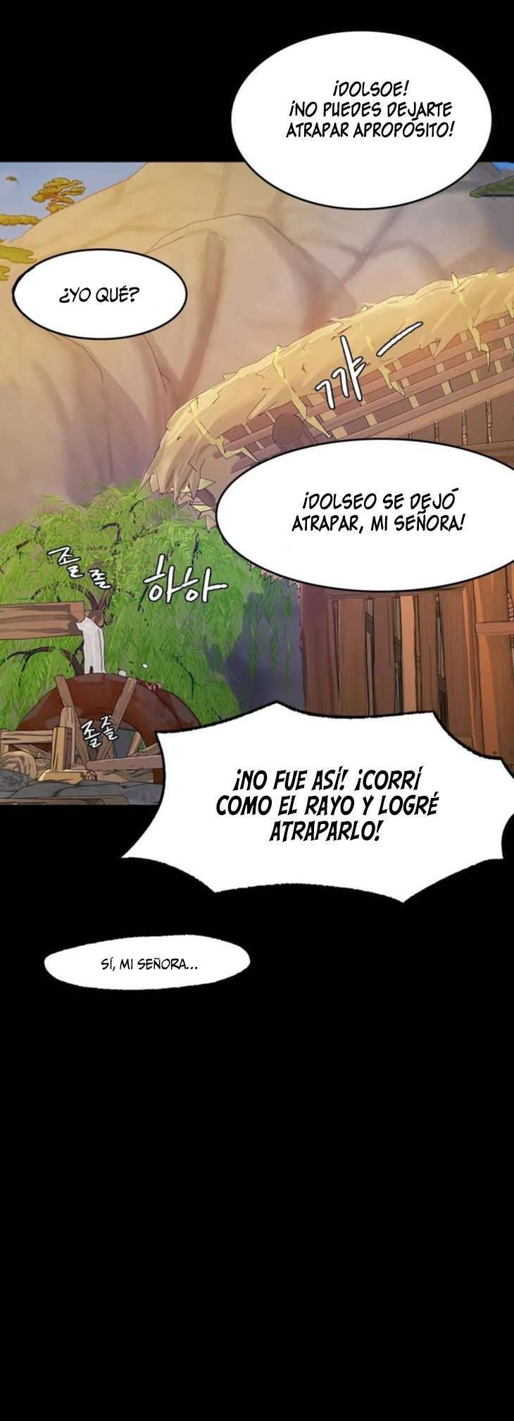 Madam Capitulo 1 página 48