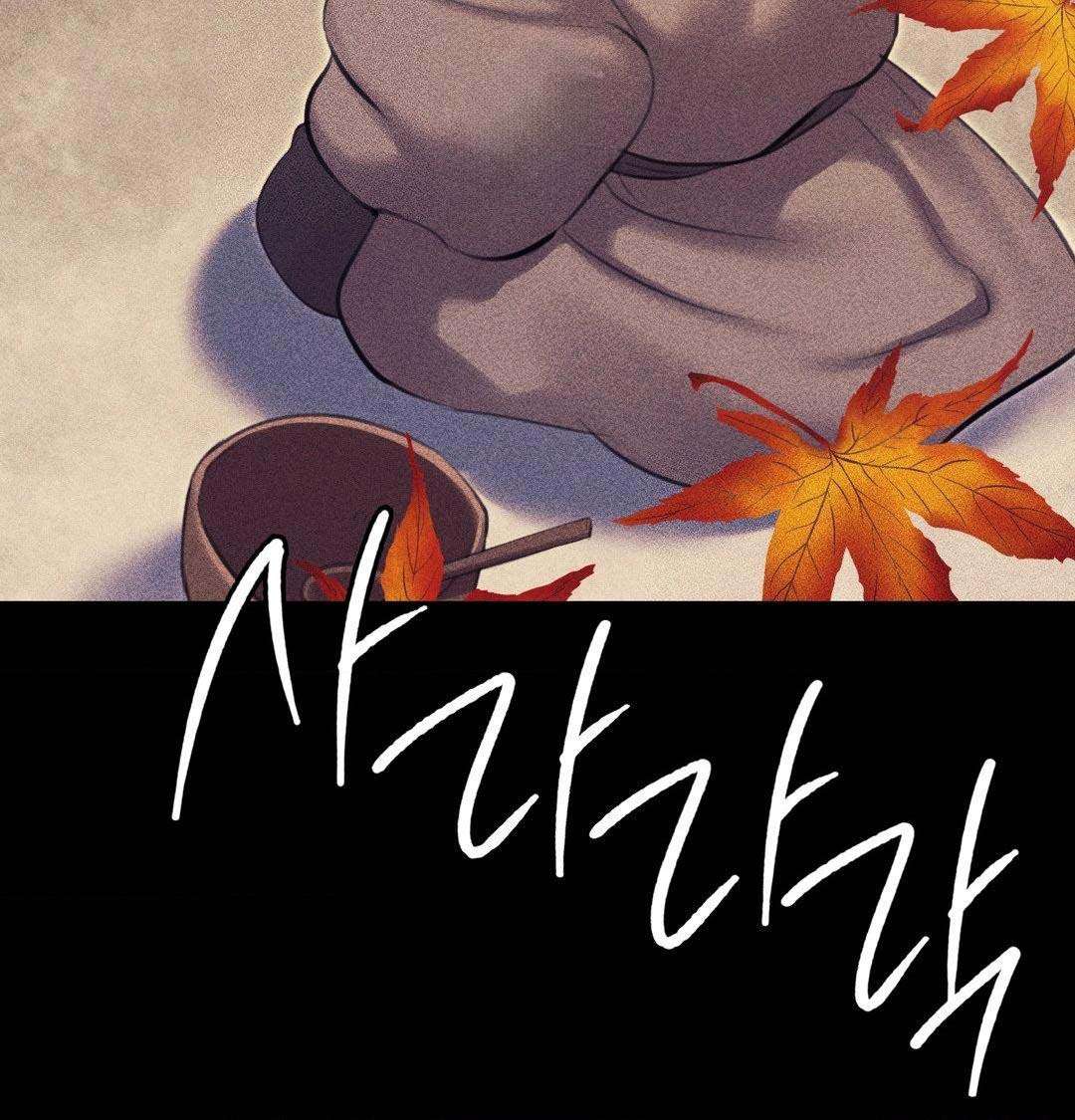 Madam Capitulo 165 página 89