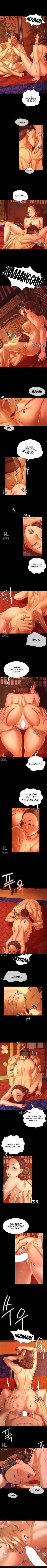 Madam Capitulo 25 página 2