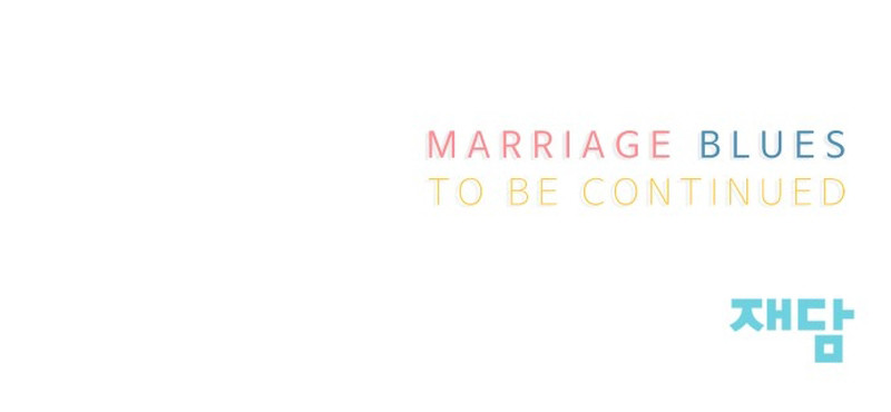 Tristeza matrimonial Capitulo 17 página 12