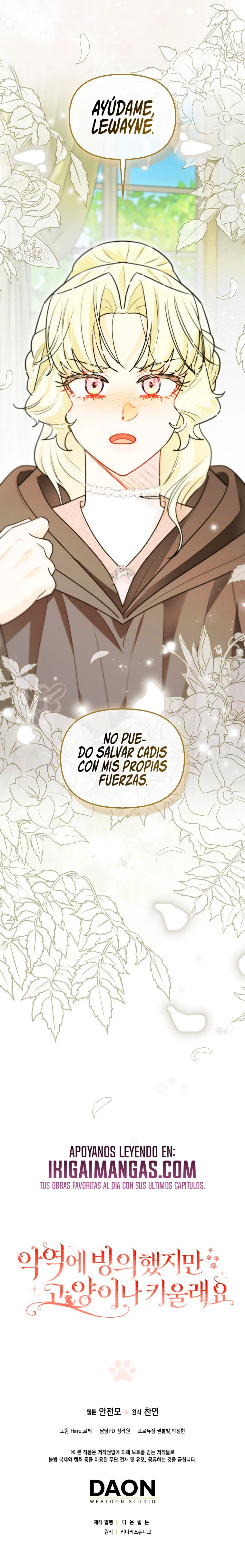 ¿Si Reencarné Como Villana Por Qué Me Convertí En Una Mayordomo De Gatos? Capitulo 86 página 16