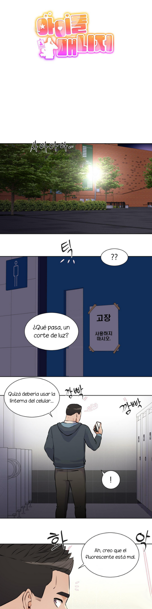 Manager de idols Capitulo 11 página 5