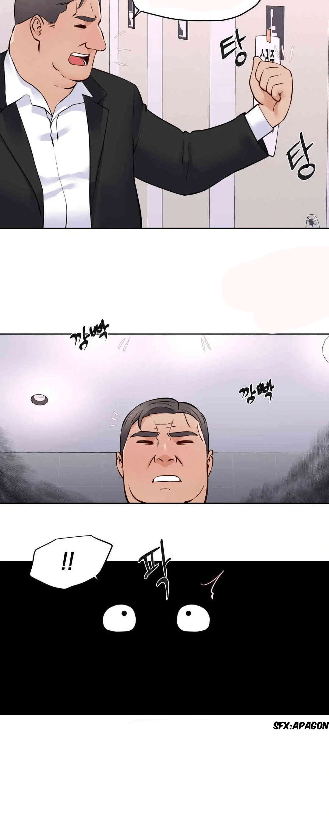 Manager de idols Capitulo 12 página 7