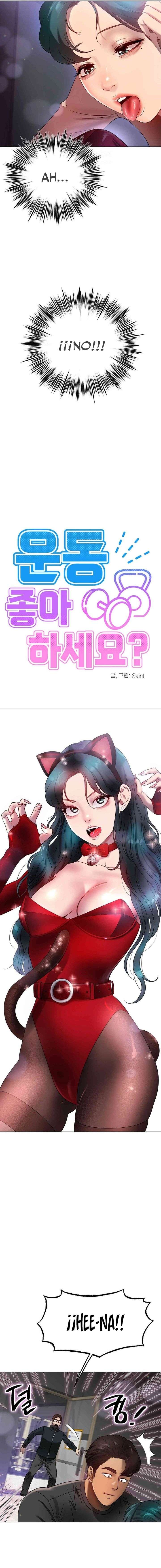 ¿Te Gusta Hacer Ejercicio? Capitulo 15 página 5