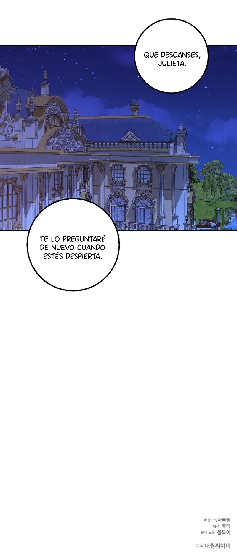 Sub Protagonista, ¿No era solo un matrimonio por contrato? Capitulo 19 página 9