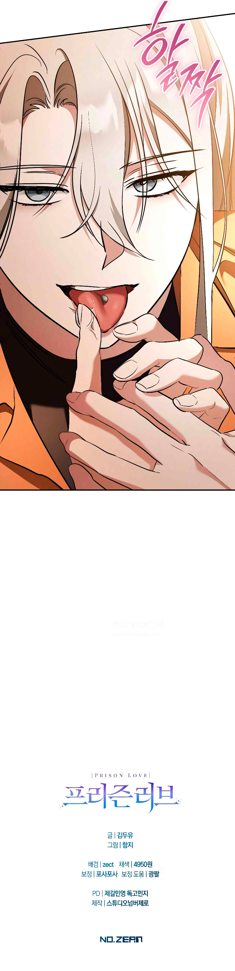 Amor Carcelario Capitulo 34 página 16