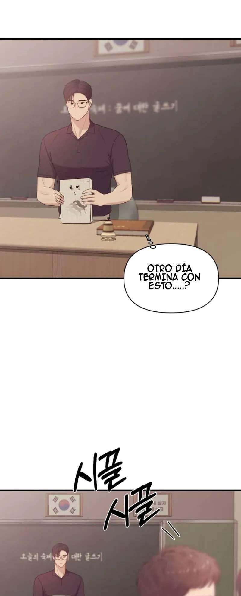Island village bad teacher Capitulo 4 página 5