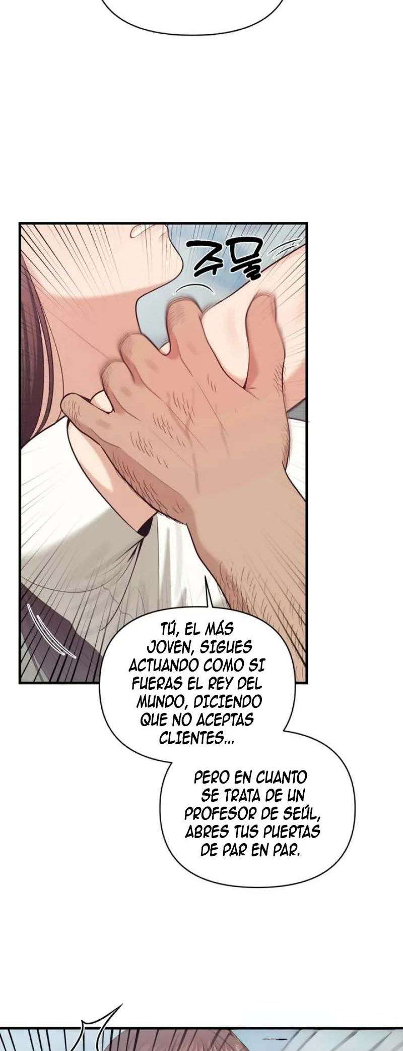 Island village bad teacher Capitulo 5 página 42