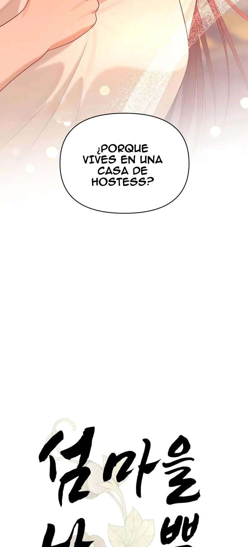 Island village bad teacher Capitulo 6 página 11